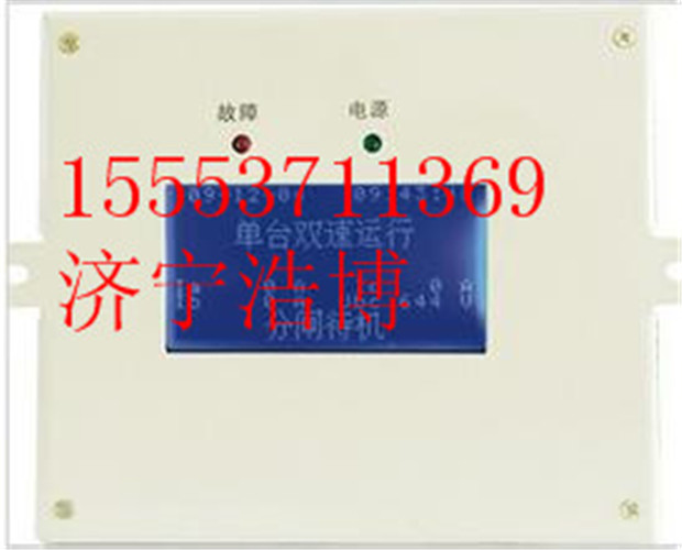 PIR400J 磁力起动器智能综合保护装置-至善求精