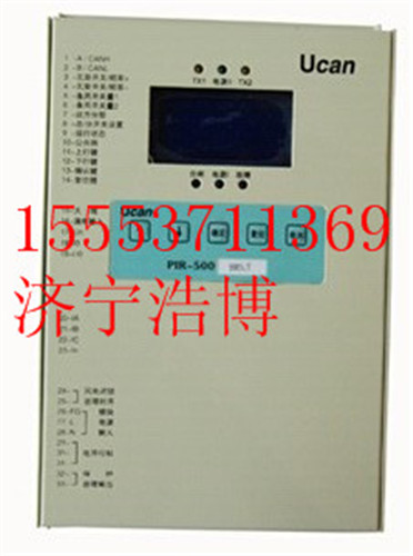 PIR-500馈电智能综合保护装置-精益求精