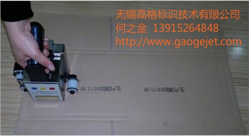 模板喷码机/光面纸箱喷码机/纸箱喷码机/无锡高格