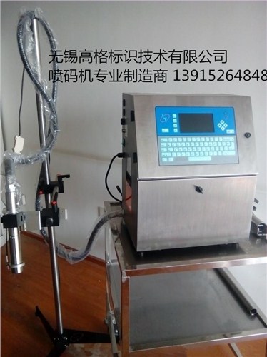 喷码机专业厂家|喷码机专业制造商|厂家直销喷码机|无锡高格标