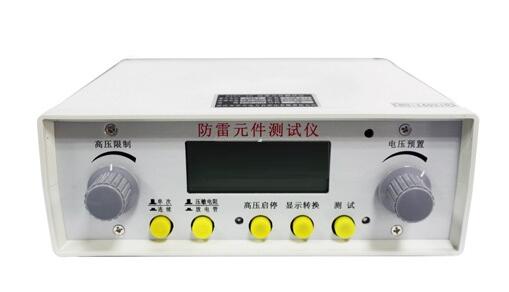 电缆故障测试仪报价唐山