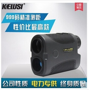 新品科鲁斯Kelusi 红外激光测距仪 测高测角PCS400LH 测距望远镜