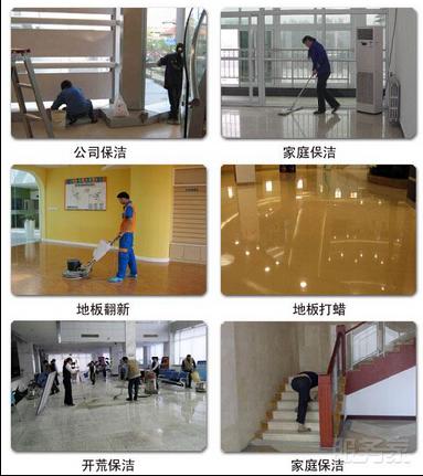 南京白下区保洁,南京栖霞区玻璃幕墙清洗