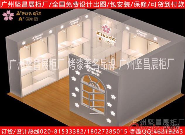童装展示柜
