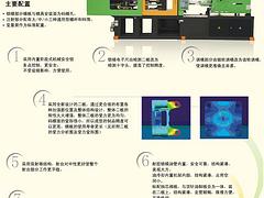 泉州动力注塑机厂——注塑机哪家好