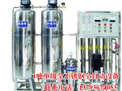 川一水处理口碑好的工业用水处理设备出售——供应铸造工业用水处理