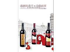 泉州销量好的里弗兰葡萄酒批发|福建里弗兰葡萄酒招商加盟