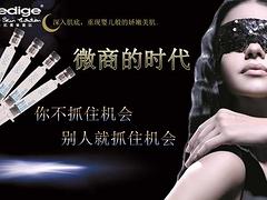 瑞士水光针企业|实惠的瑞士肌肤水光针【荐】