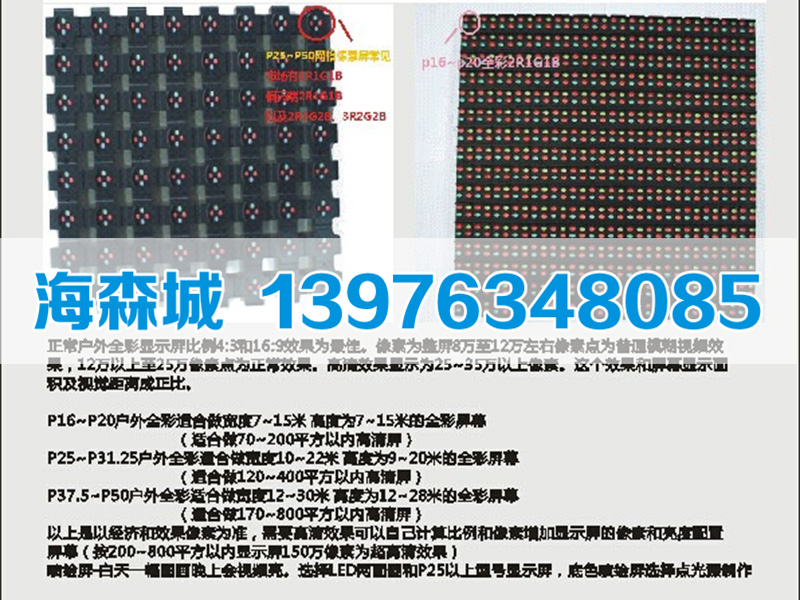 广告公司您xxxx|屯昌广告公司