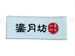 好的杭州肩章定做服务商哪里找|浙江杭州肩章定做