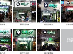 福建服务好的鸡排店加盟公司推荐——福建鸡排店加盟