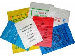 福州编织袋 福州编织袋供货商