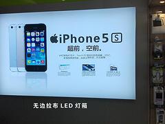 拉布灯箱