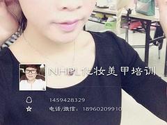 化妆培训美甲培训价位——福建化妆培训美甲培训