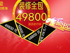 家装咨询——口碑好的室内设计就在品阁装饰
