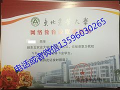 沈阳网络教育：独具特色的网络教育基地---沈阳时代商圣教育