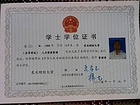 东北财经大学自考本科服务怎么样