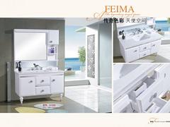 信誉好的浴室柜画册设计——郑州价格划算的浴室柜画册设计哪里有提供