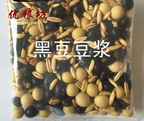 批发烘焙粮食烘焙豆