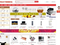 湖北规模大的武汉华云在线网络科技有限公司，网云天下商城口碑好