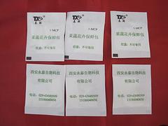 1-甲基环丙烯果蔬花卉保鲜包专卖店供应厂家，口碑好的甲基环丙烯果蔬花卉保鲜包价格行情