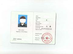 厦门注册造价师挂证，便捷的注册造价师挂靠筑虹提供