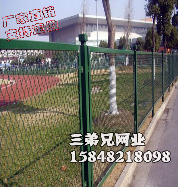 安平网围栏厂家|内蒙古三兄弟网业