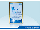 定西广告灯箱——甘肃超薄灯箱供应