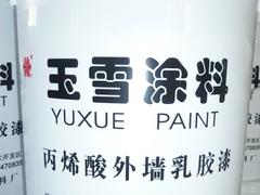 纬互涂料供应专业的封闭底漆【火热畅销】|龙口封闭底漆