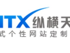 要找信誉好的网络推广，四川纵横天下是不二选择_网站推广服务