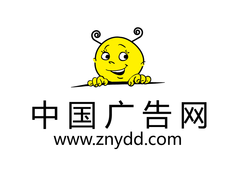 云南广告营销公司 中国整哪样广告网