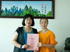 {yl}的艾灸加盟，山东艾灸加盟哪家口碑好