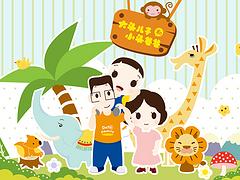杭州提供可信赖的大头儿子小头爸爸授权|价格合理的大头儿子小头爸爸