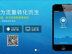 专家力荐具有口碑的微呼项目——网络营销讯息