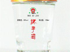 石林彝族杯子酒 大量供应价格公道的42度杯子酒