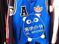 亮丽的adidas三叶草男款——好看的adidas三叶草男棉服外套M33847【供售】