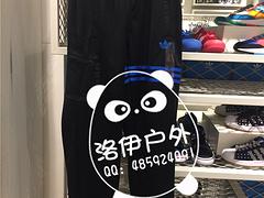 阿迪达斯三叶草——福建专业的adidas三叶草男长裤M33827厂商推荐