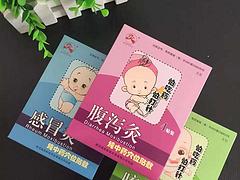 儿童咳嗽灸批发价格——哪里有物超所值儿童咳嗽灸