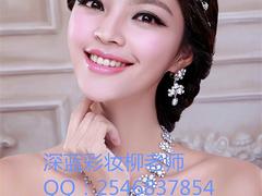 深蓝彩妆发型培训选潮州深蓝彩妆_快人一步_湘桥潮州哪里学化妆