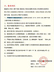 工厂食堂承包公司 苏州提供专业的食堂承包