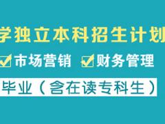 可靠的集美大学自考招生点学教育提供|集美大学自考口碑好