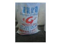 环拓化工_口碑好的氧氯化锆提供商，济南氧氯化锆厂家