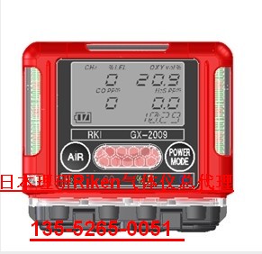 GX-8000B 日本理研气体检测仪台北