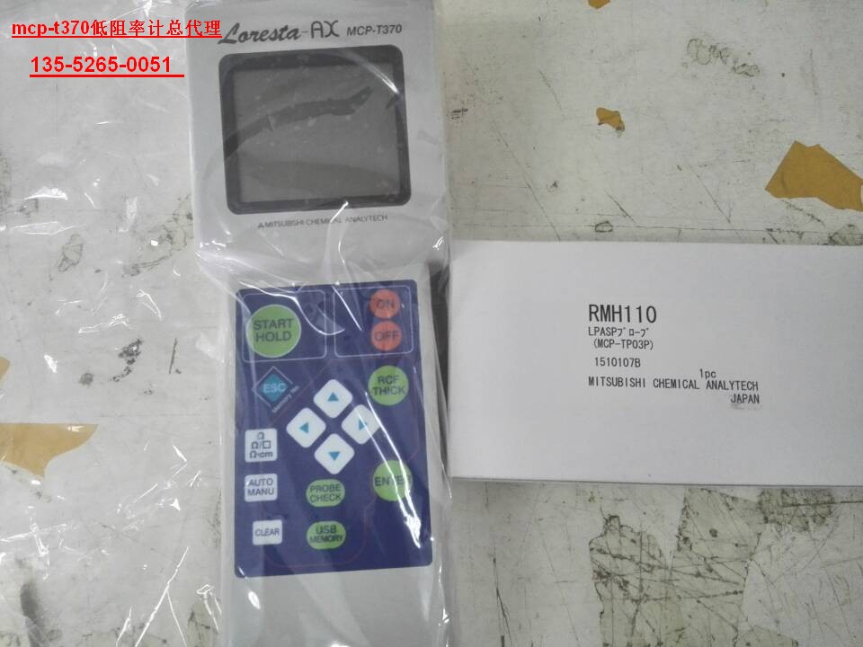 南阳阻率计