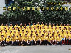 全能进修班费用情况_一级的手机维修培训中心