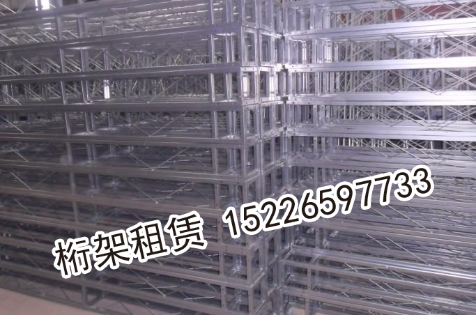 桁架展览-乐华广告