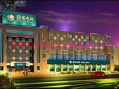 禾田亮化工程公司供应正规的国家电网楼体亮化  ，嘉峪关景观亮化