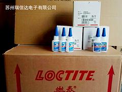 乐泰瞬干胶代理加盟 苏州瑞信达_信誉好的瞬干胶提供商