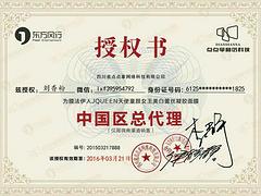 具有性价比的膜法伊人蕾丝美白面膜就在膜法伊人，{yl}的面膜代理