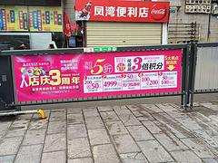 扬州广告道闸专卖店，深圳畅销的扬州广告道闸推荐